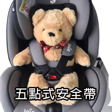 【奇哥 Joie】stages 0-7歲成長型安全座椅 (灰)-租安全座椅 (6)-JB1Gj.jpg